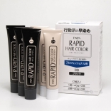 パオン ラピッドヘアカラー 業務用 1・2剤 各40g×3組入 (全3色)
